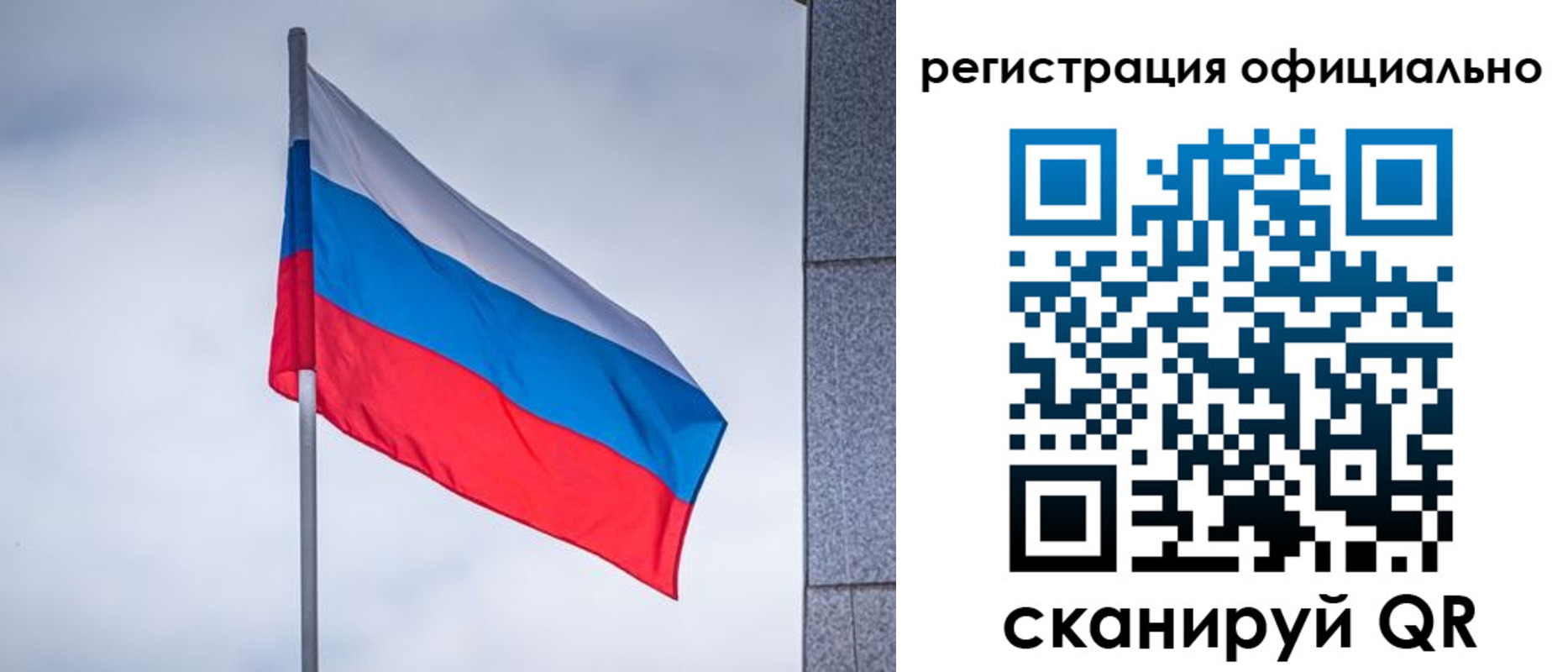временная регистрация госуслуги в Солнечногорске