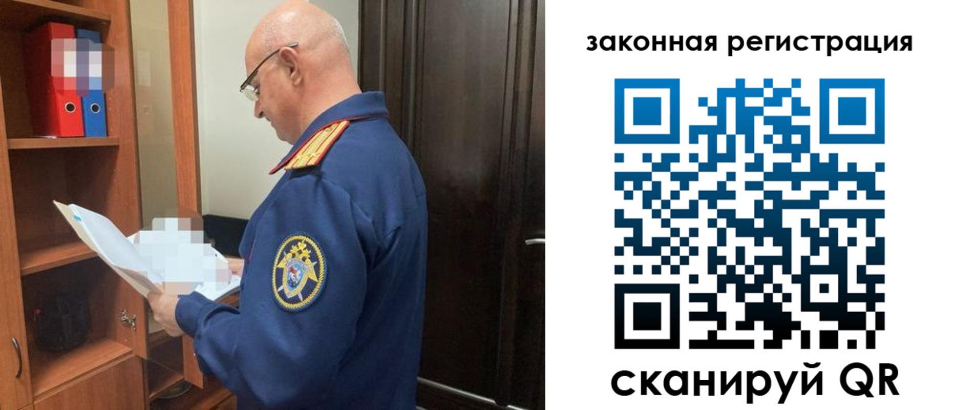 где прописаться в Солнечногорске