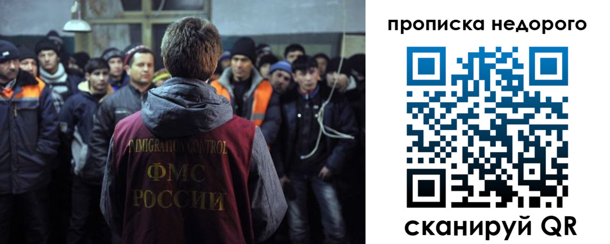 регистрация для школы в Солнечногорске