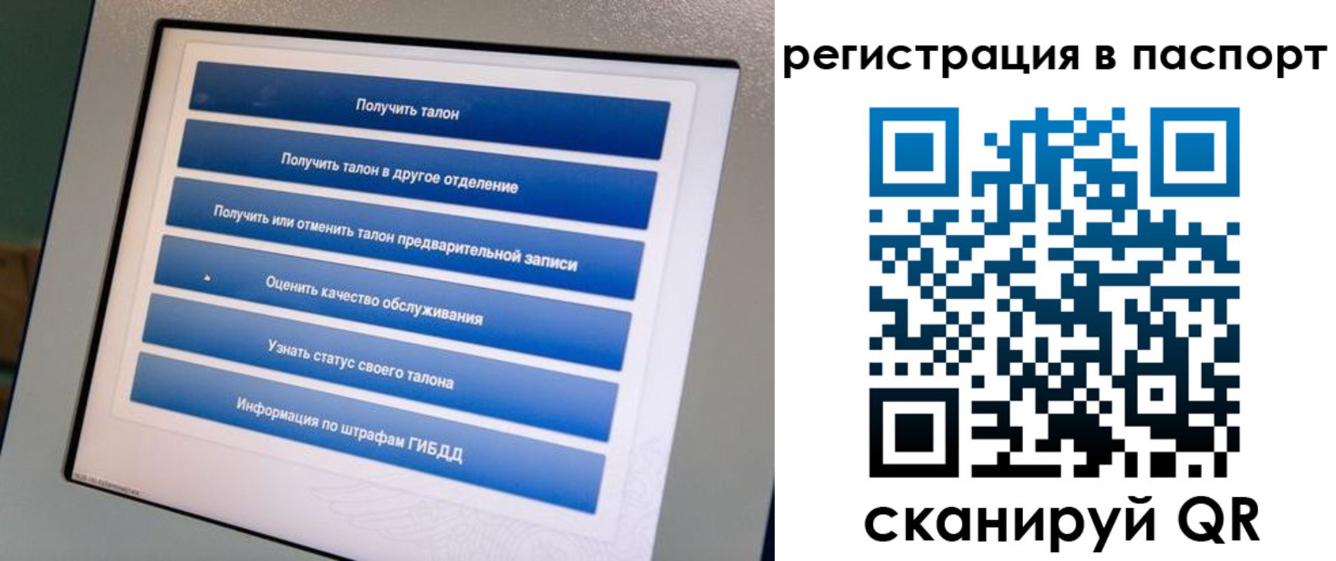 временная регистрация адрес в Солнечногорске