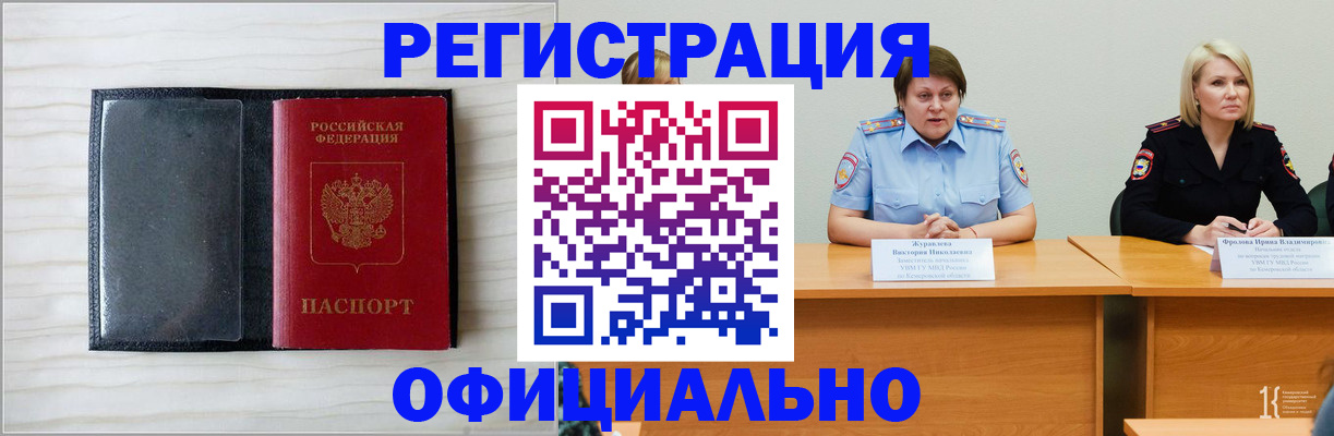 пропишу в квартире в Солнечногорске